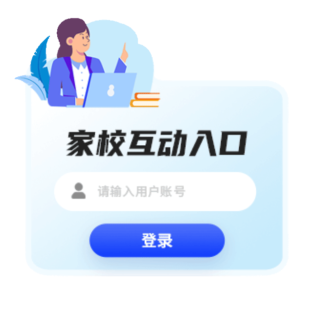 悬浮登录